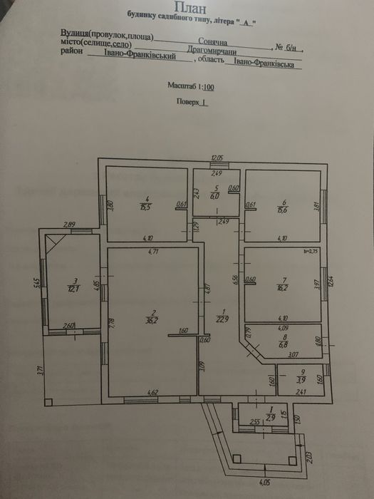 Будинок одноповерховий енергозберігаючий