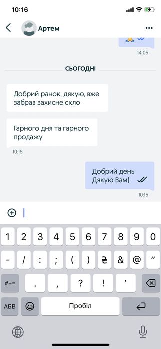 Акція| Защитное стекло Iphone 11 / 13 / 15 | Всі моделі| Захисне скло