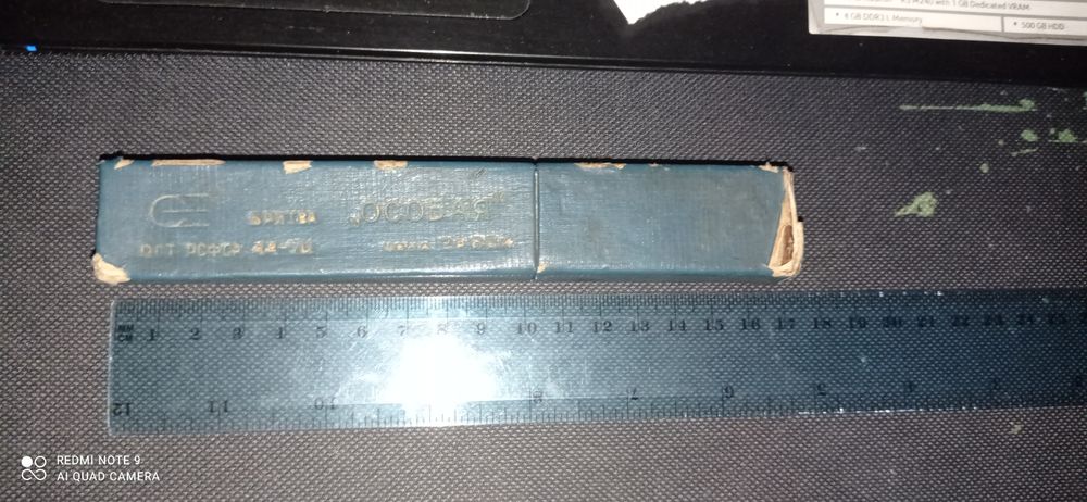 Продается бритва" особая"