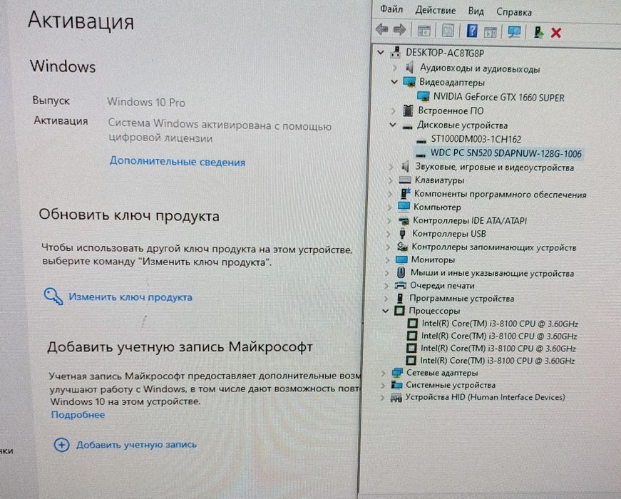 Ігровий комп'ютер