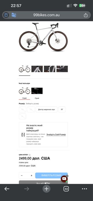 Велосипед Cube Nuroad EX Gravel S супер стан