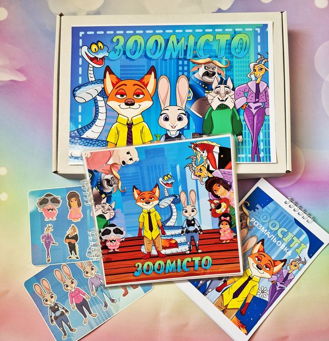 Зоотрополіс зоотропія Інтерактивна книга на липучках ліпучках книжка