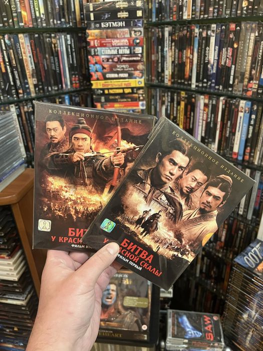 Битва під Червоною Скелею 1-2  Кіноманія