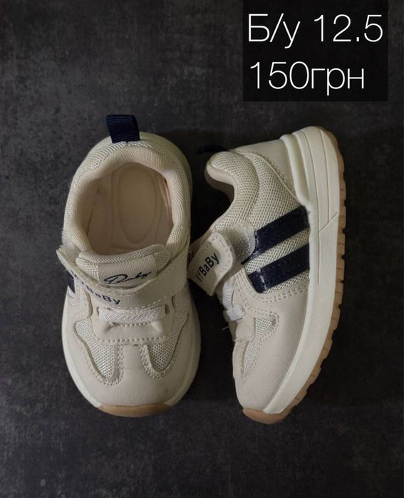 Продам взуття для дитини 12-14см