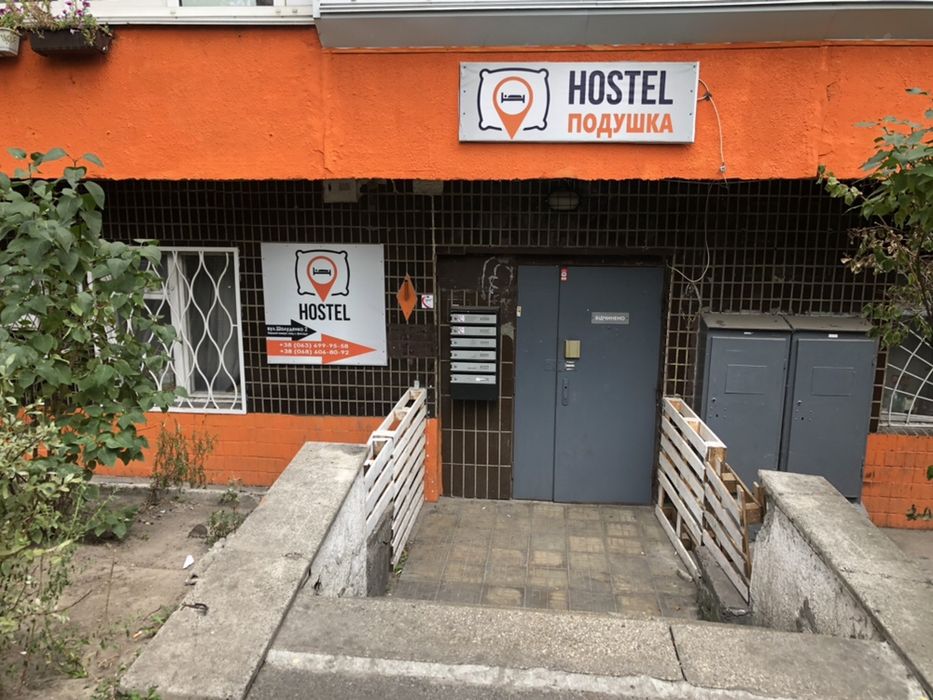 Новый Хостел ПОДУШКА (метро политехническая институт)Шолуденко 2