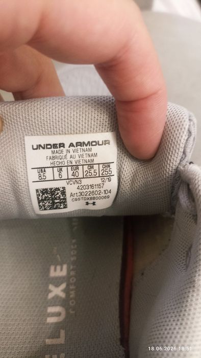 Кросівки Under Armour Charger Rogue 2