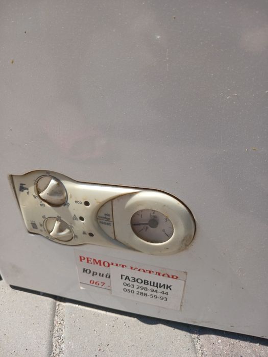 Продам газовый рабочий котёл 4000