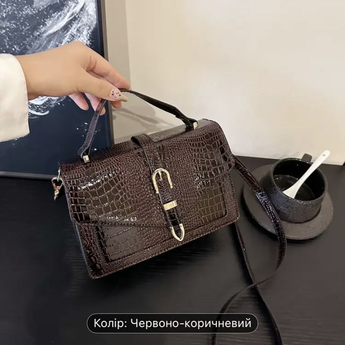 Сумка під крокодил