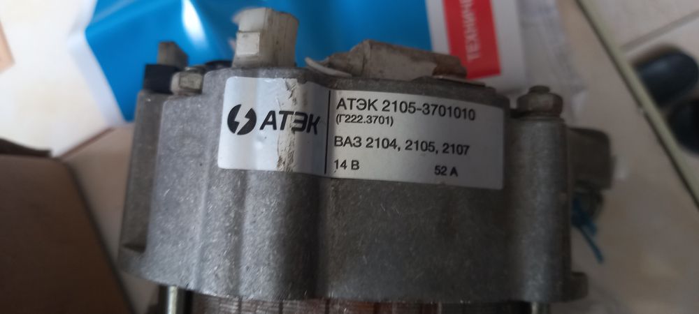 Ваз 2107 генератор АТЕК майже новий чек,коробка .
