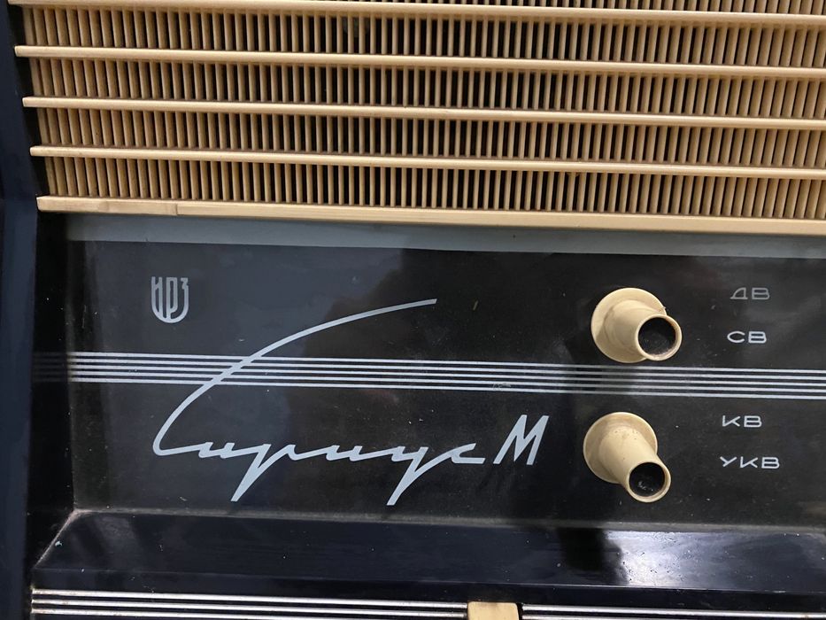 Радіола Сіріус-М; радіола Арфа