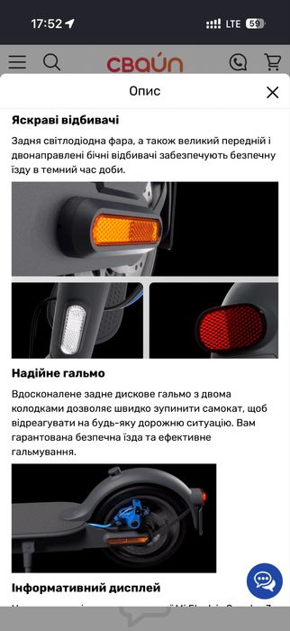 Електросамокат Xiaomi Mi Electric Scooter 3 Black