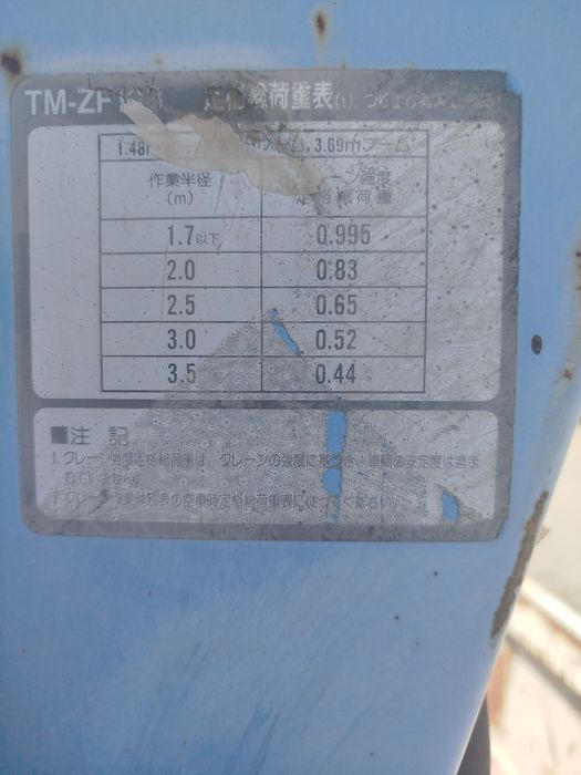 Продам кран манипулятор