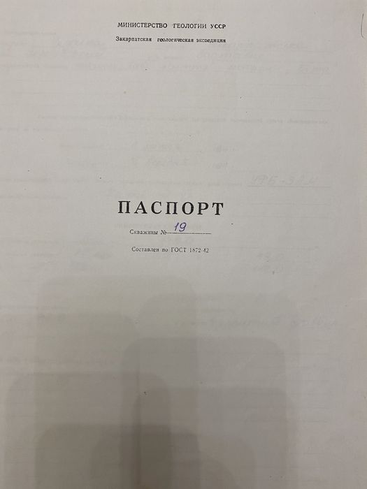 Комерційна нерухомість із  з/д