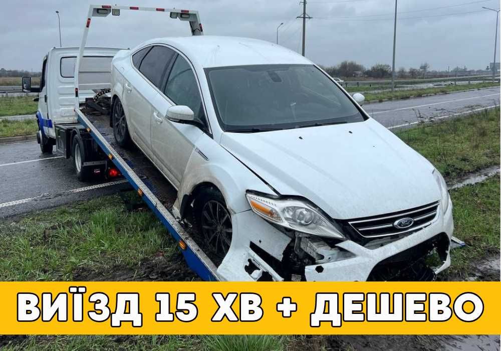 Евакуатор ДНІПРО Автодопомога • викликати евакуатор, эвакуатор