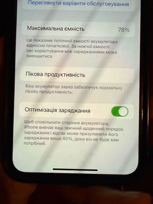 Айфон XS 64gb в ідеальному стані