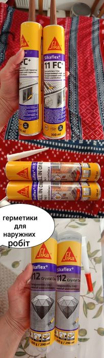 Тасьма для ремонтних ,малярних робіт