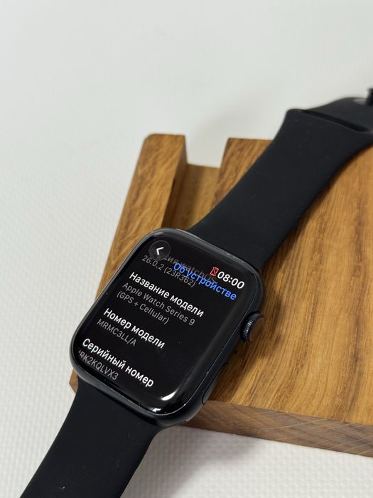 Apple Watch Series 9 45 mm