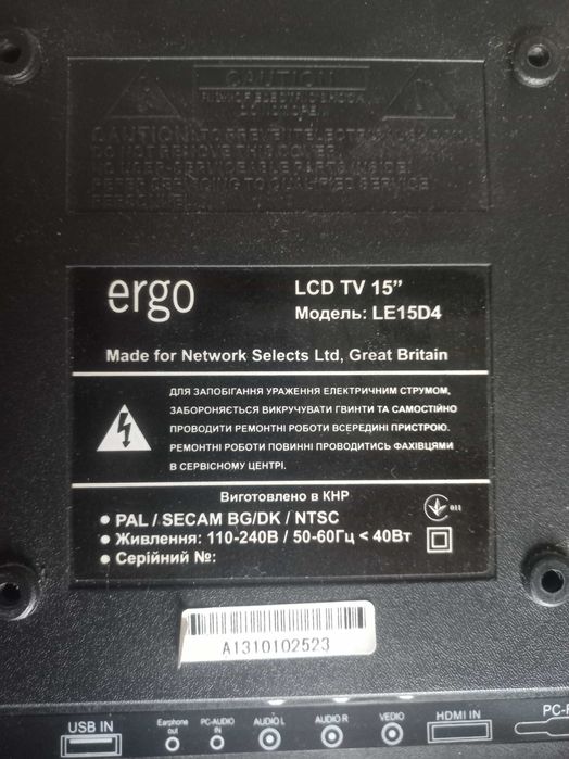 Телевизор Ergo LE15D4   15   б/у