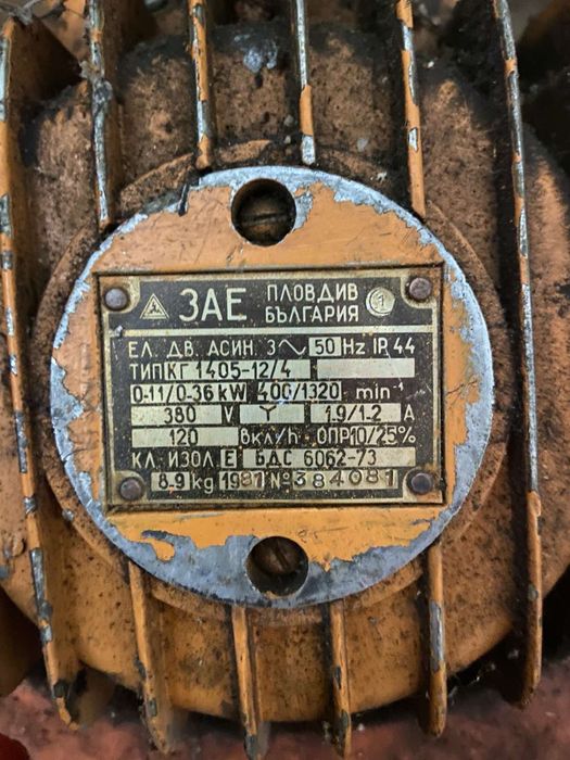 Тельфер Балканкар / Balkancar