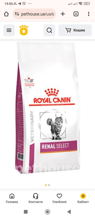 Корм для котів Royal CANIN RENAL