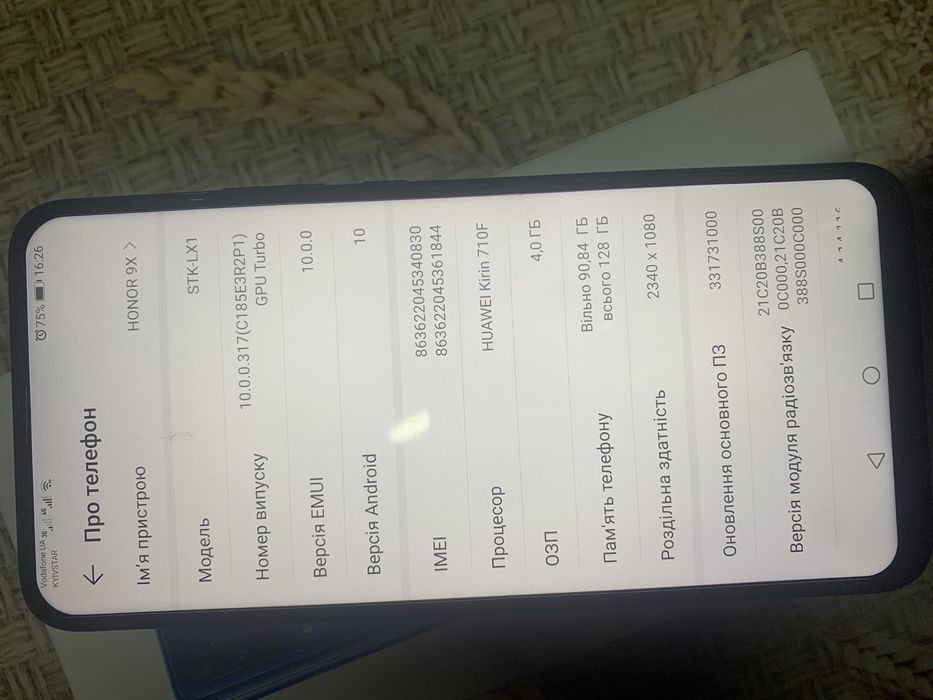 Телефон honor 9x