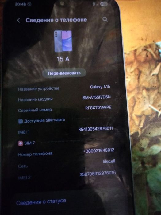 Продам самсунг 15А