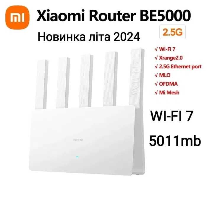 Wi-Fi-маршрутизатор роутер Xiaomi Router BE5000 White