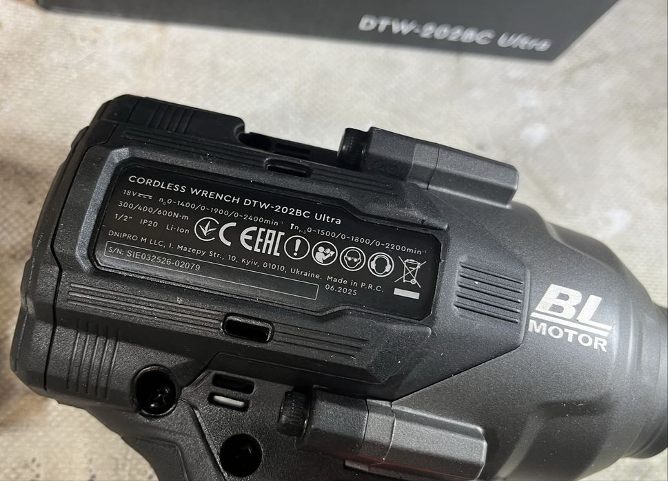 Dnipro-M DTW-202BC ULTRA — ударний гайковерт | гарантія до 2028 р