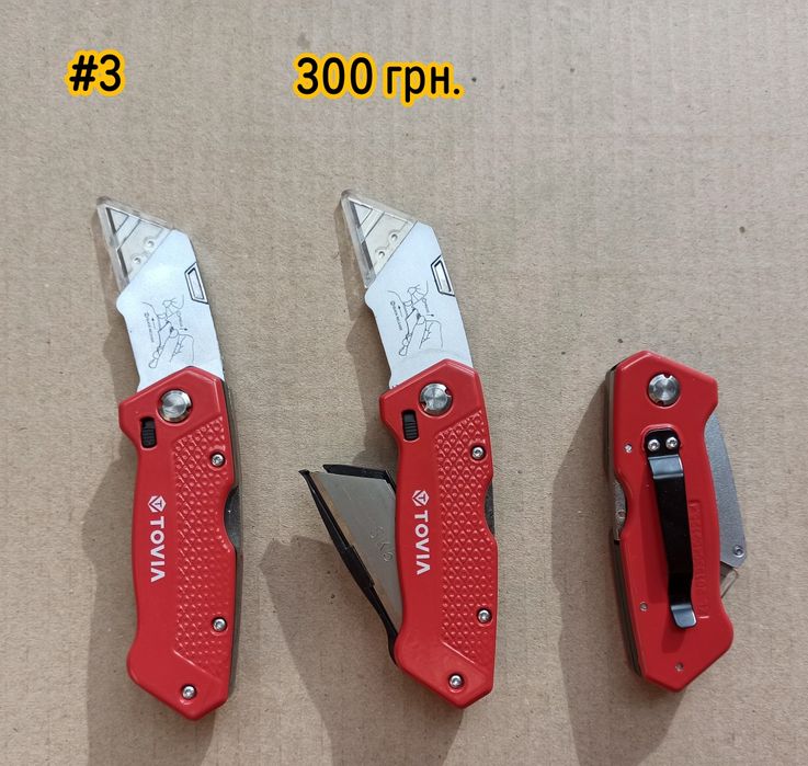 Строительные ножи TOVIA, Airaj 1358, Airaj 1357,в ассортименте.