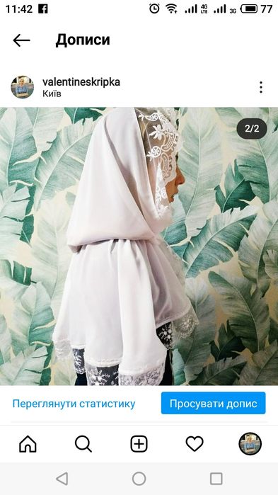 Одяг для хрещення,хрестильний рушник,іменна крижма,именная крыжма