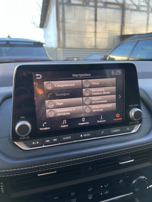 Прошивка языка Nissan Rogue 2020-2025