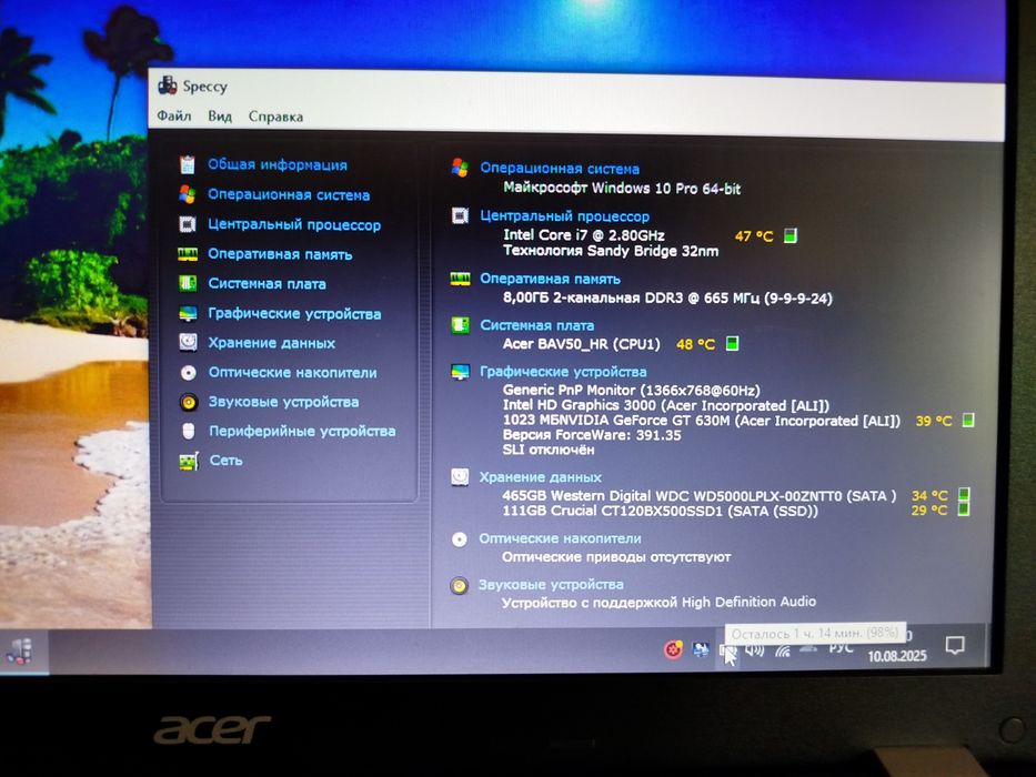 Ноутбук Acer travel mate 5760g