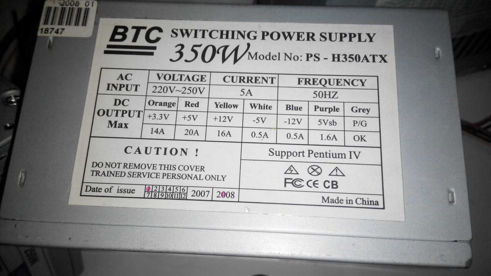 Блок питания,БП на пк