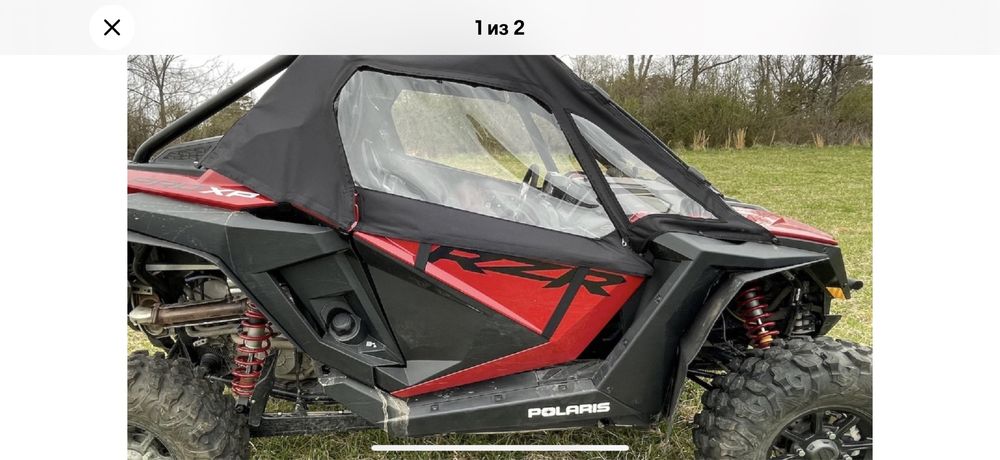 Комплект на двери мягкой кабины Polaris RZR Pro XP/Turbo