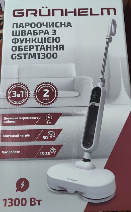 Пароочисна швабра