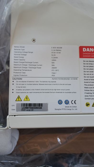 Акумулятор LiFePO4 E-BOX- 48100R-С 5,12kWh/51,2V/100Ah