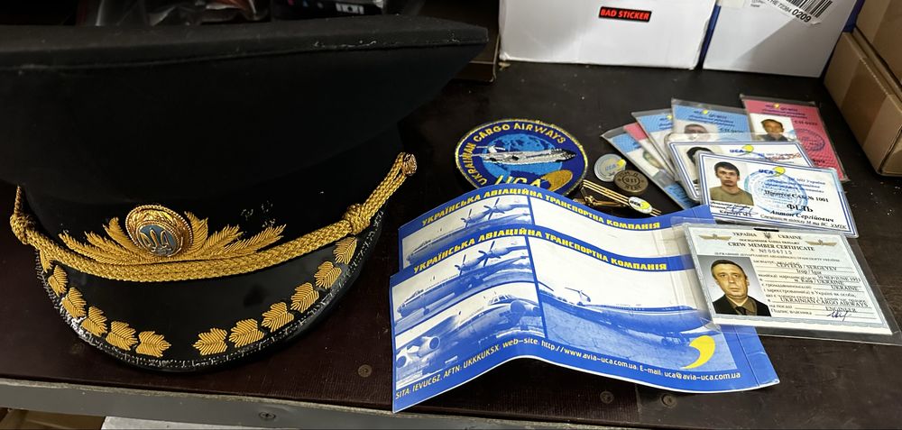 Колекція атрибутики УАТК ( Українська авіаційна транспортна компанія)