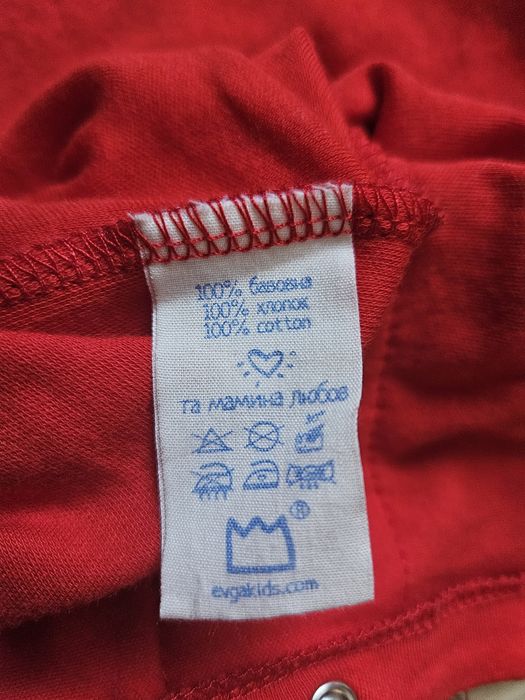 Новорічний костюм !!!