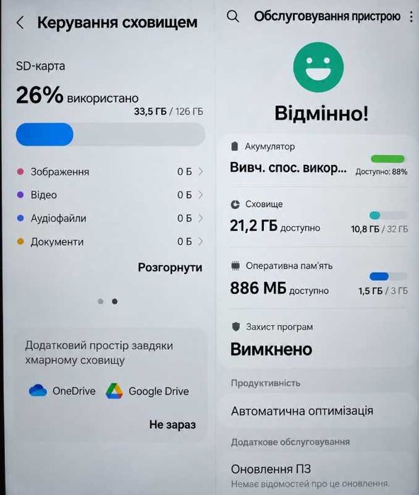 Планшет Samsung Galaxy Tab A8 3/32+128 GB