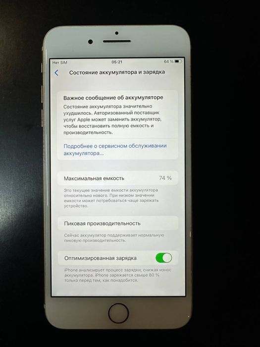 IPhone 8 Plus 64 Gb