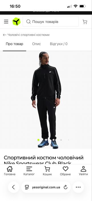 Спортивний костюм nike  розмір m