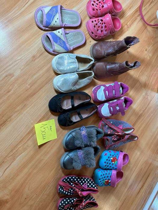 Komplet bucików 24/25 dziewczynka