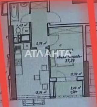 1 комн квартира в ЖК Атмосфера с евроремонтом 37,4м2-925000у.е с хорошим торгом