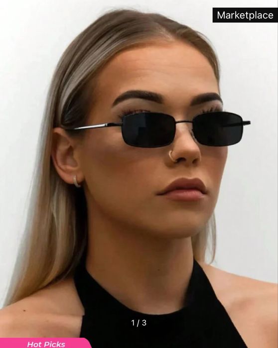 Сонце захистні окуляри