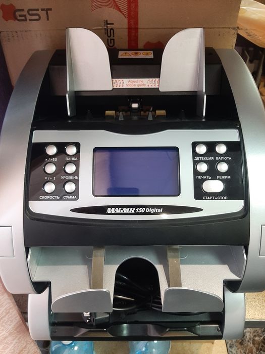 Магнер 150  Magner 150