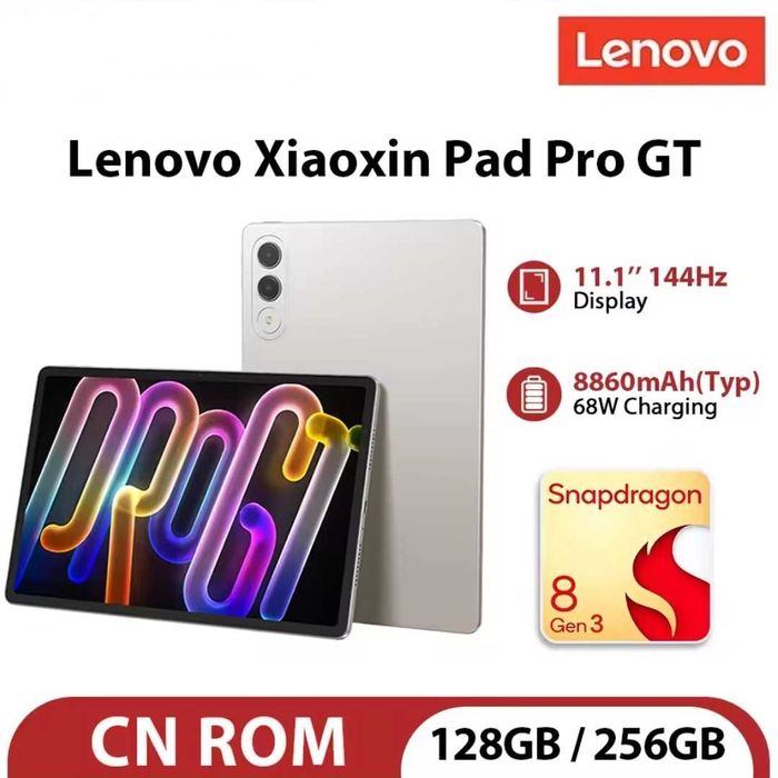 Lenovo Xiaoxin Pad Pro 2025 8G 128GB CN版 Планшет Lenovo Xiaoxin Pad Pro 2025 8/128GB Gray — купить в