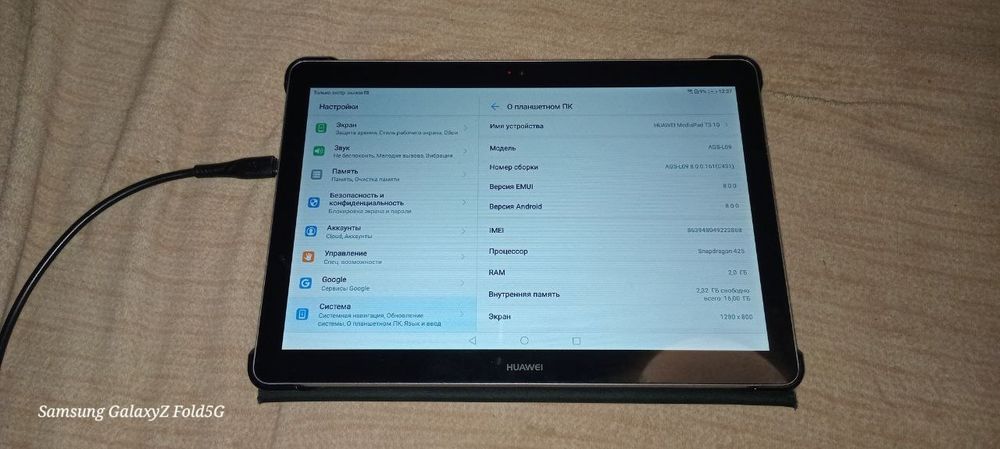 Планшет HUAWEI MediaPad t3-10