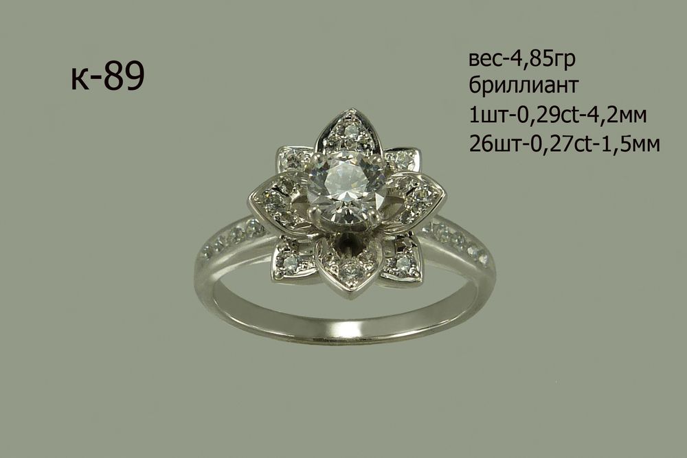 Золотое кольцо с бриллиантами