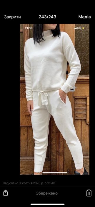 Костюм прогулянковий,ангоровий