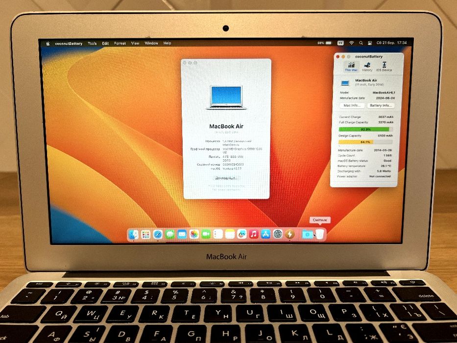 MacBook Air 11 А1465, 4/128Гб, Ventura: 4 500 грн. - Ноутбуки Киев